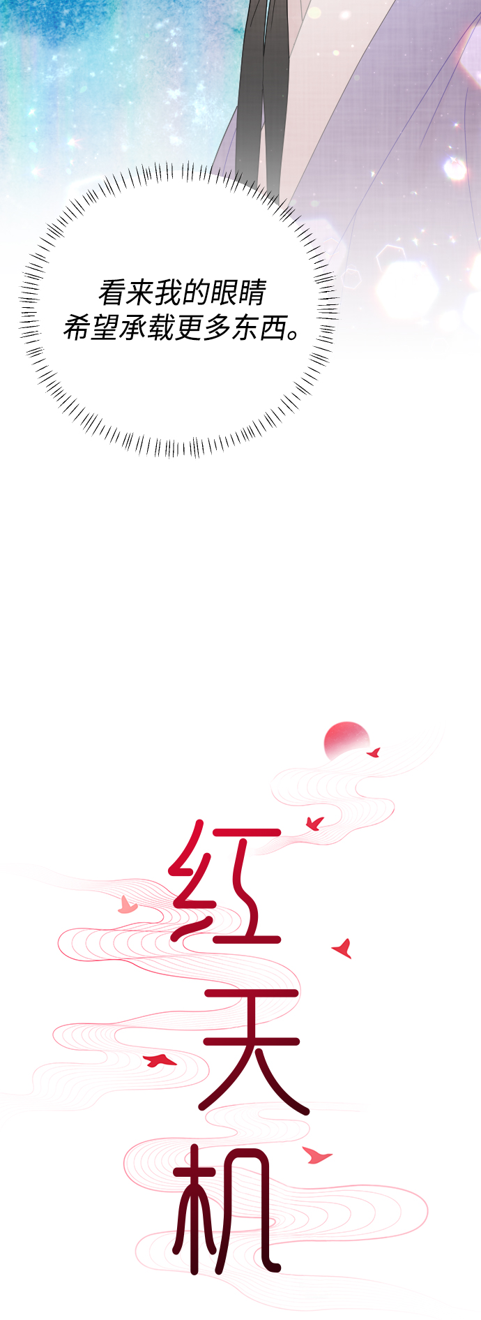 第49话21