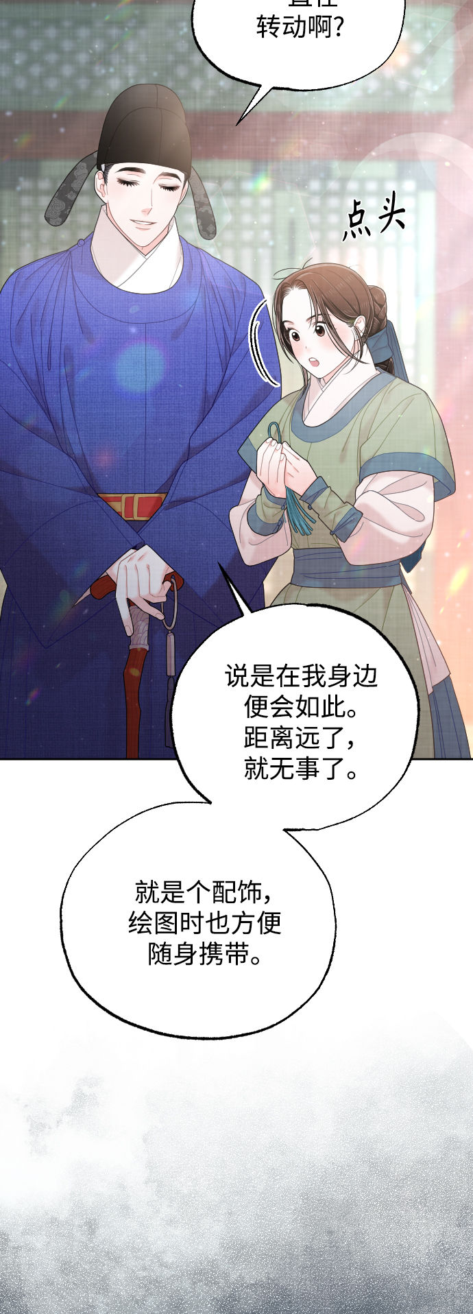 第35话20