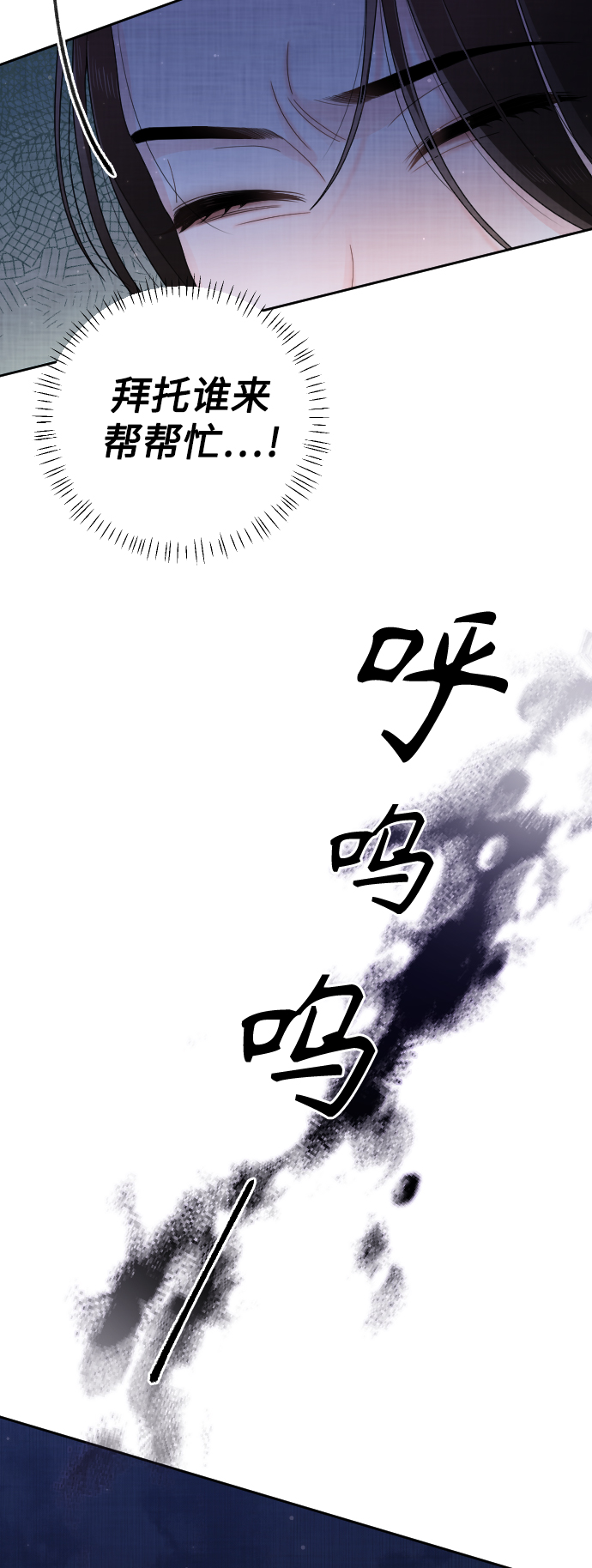 第39话92
