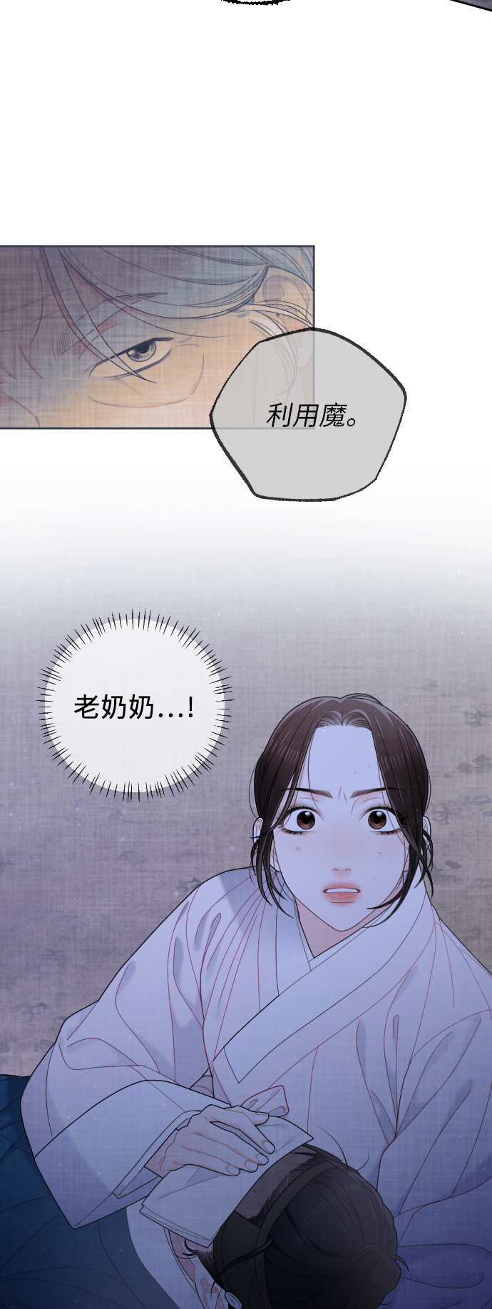 第40话5