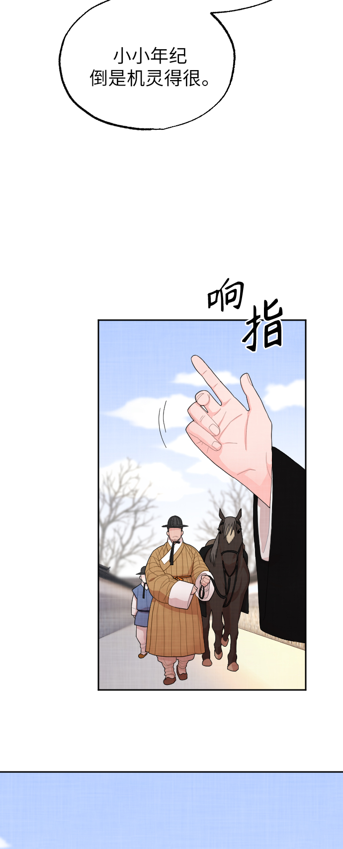 第3话16