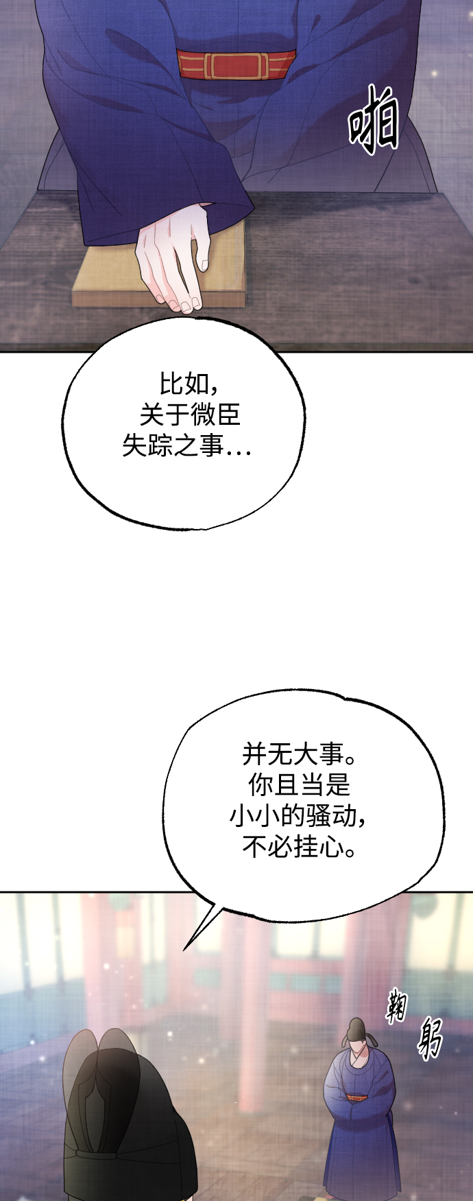 第10话45