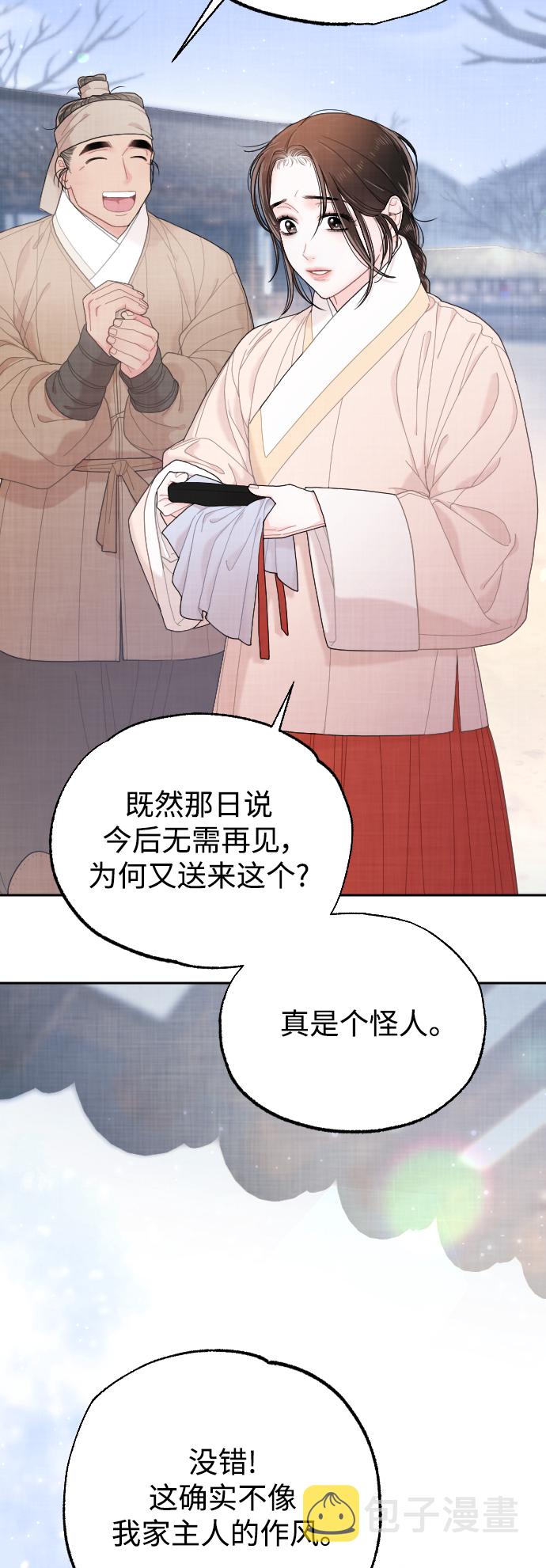 第17话42