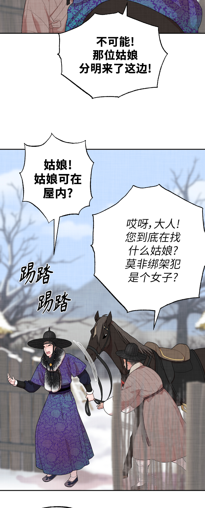 第5话50