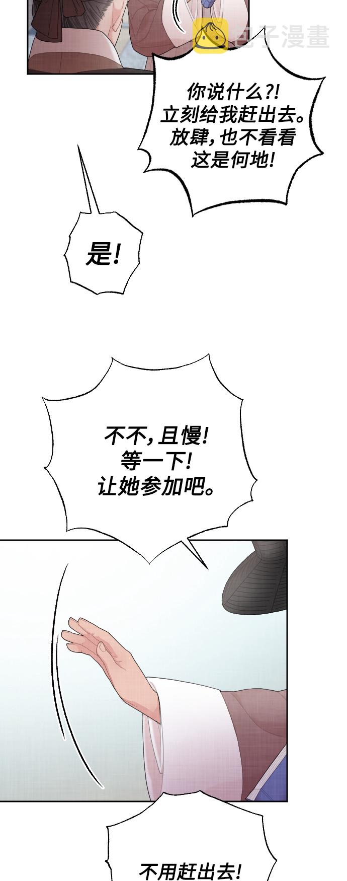第13话45