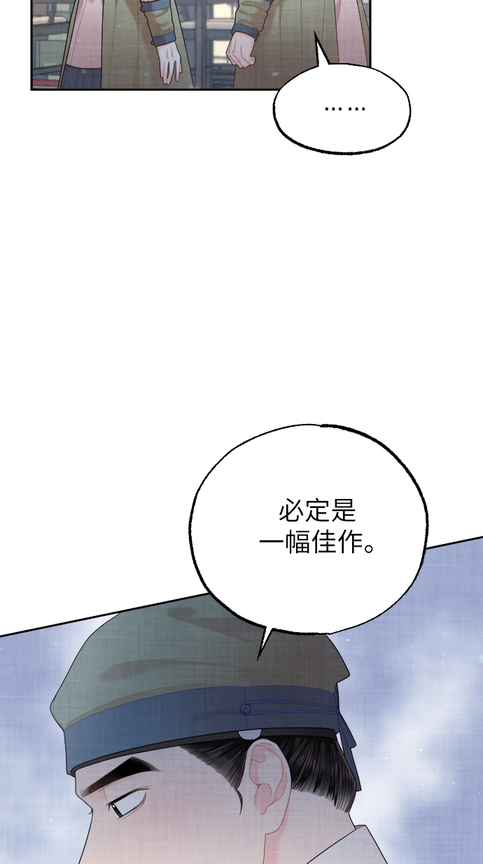第32话73