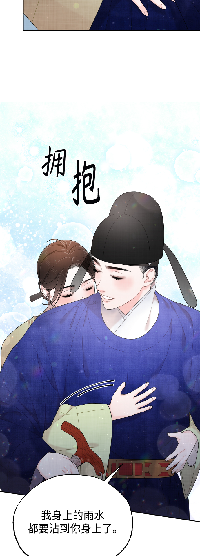 第50话（最终话）34