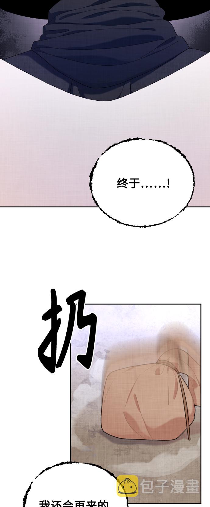 第9话57