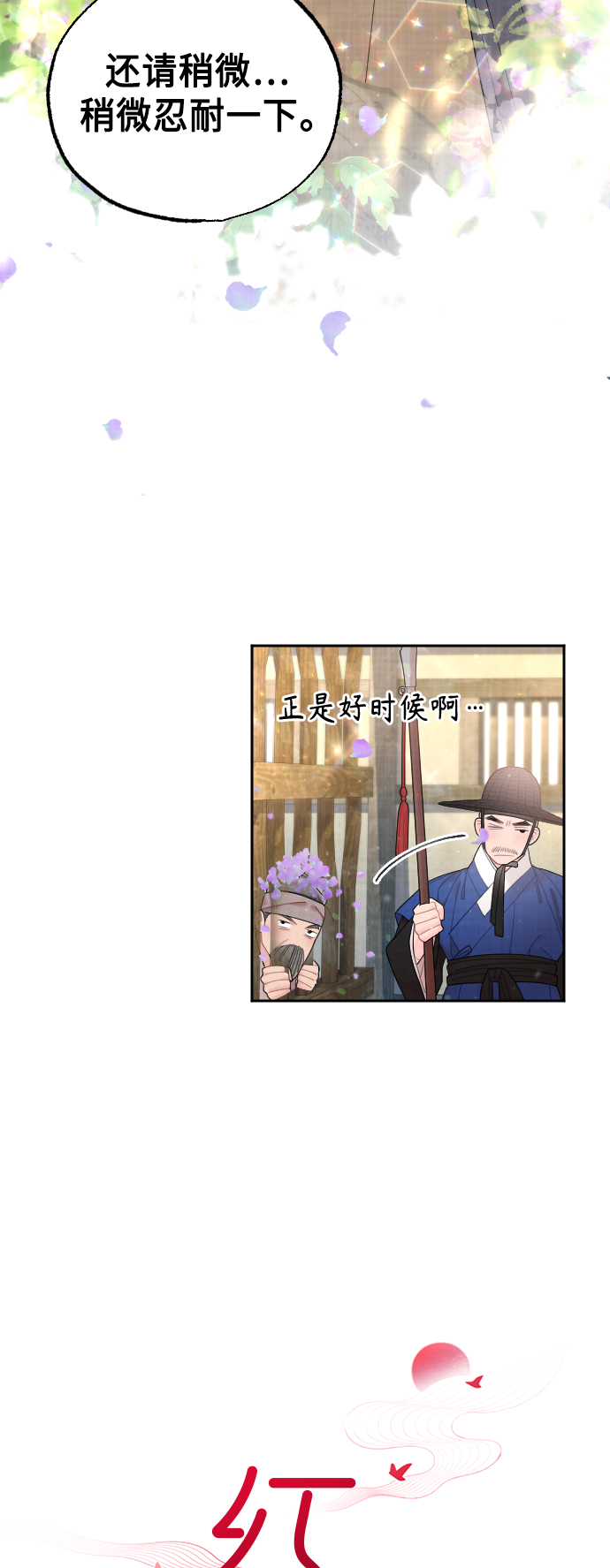 第46话15