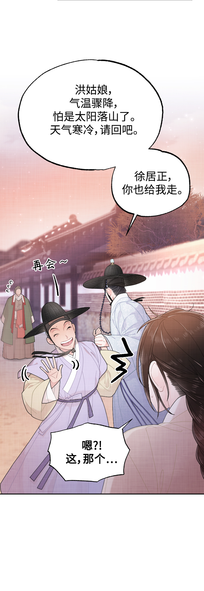 第16话48