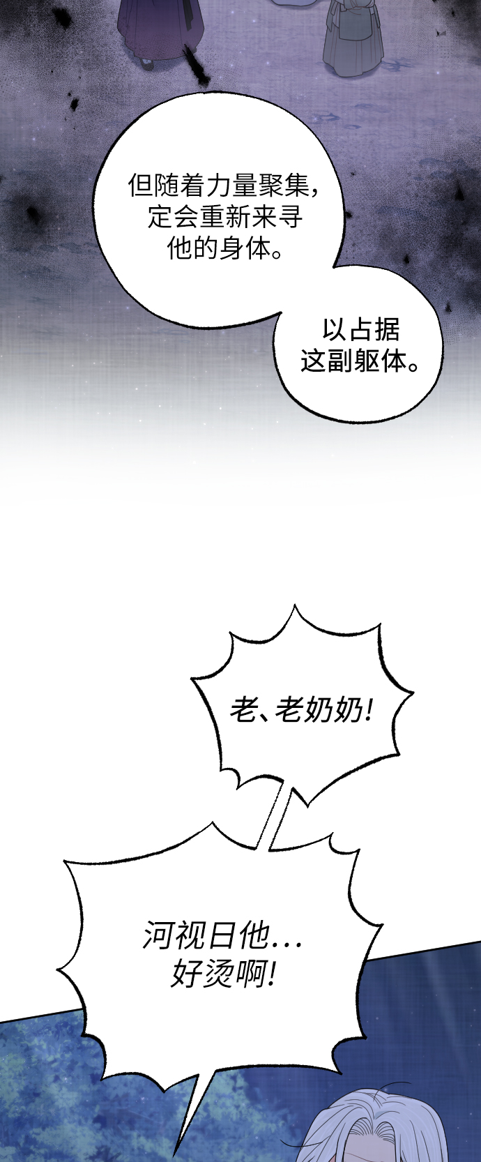 第40话32
