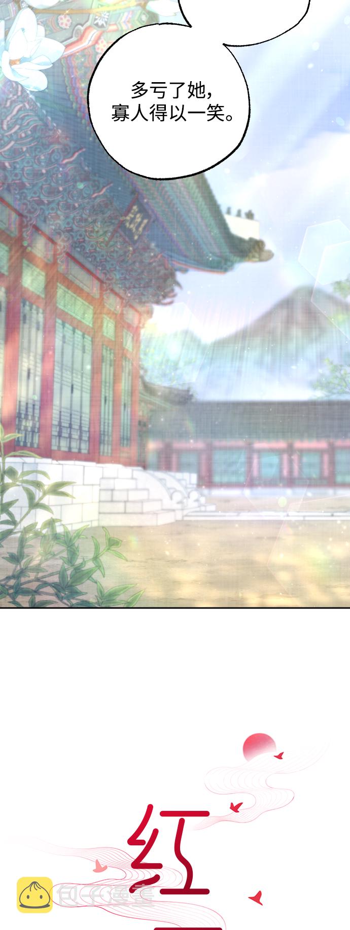 第37话14