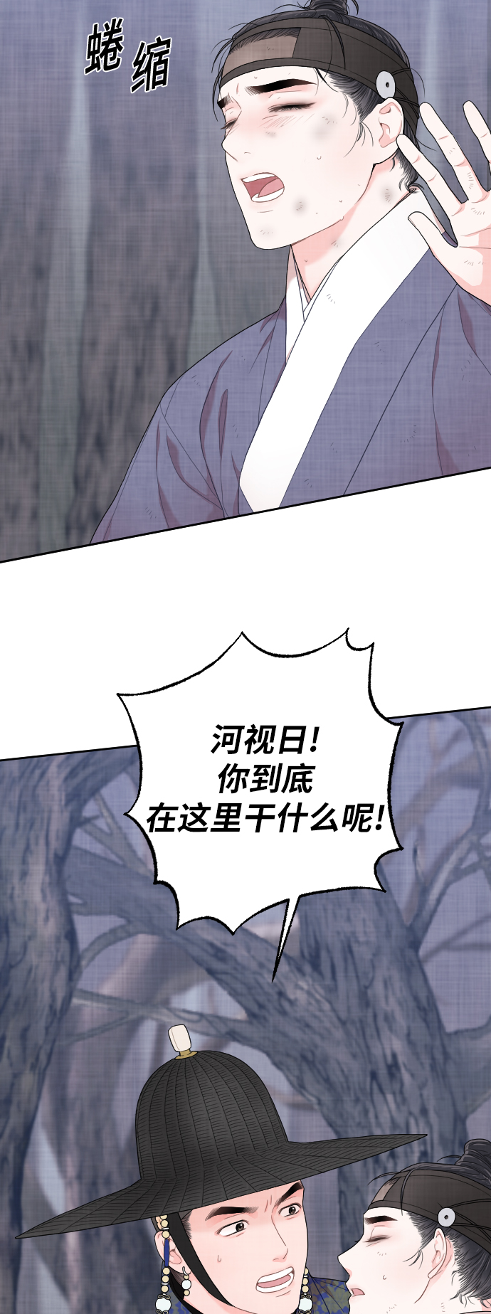 第3话60