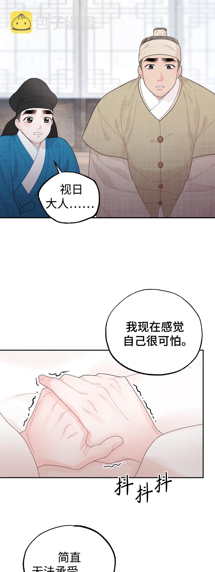 第21话16