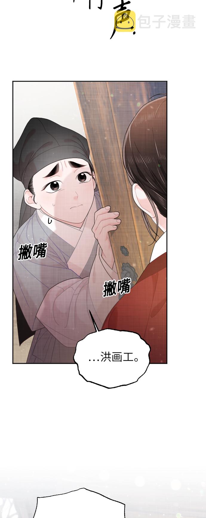 第28话45