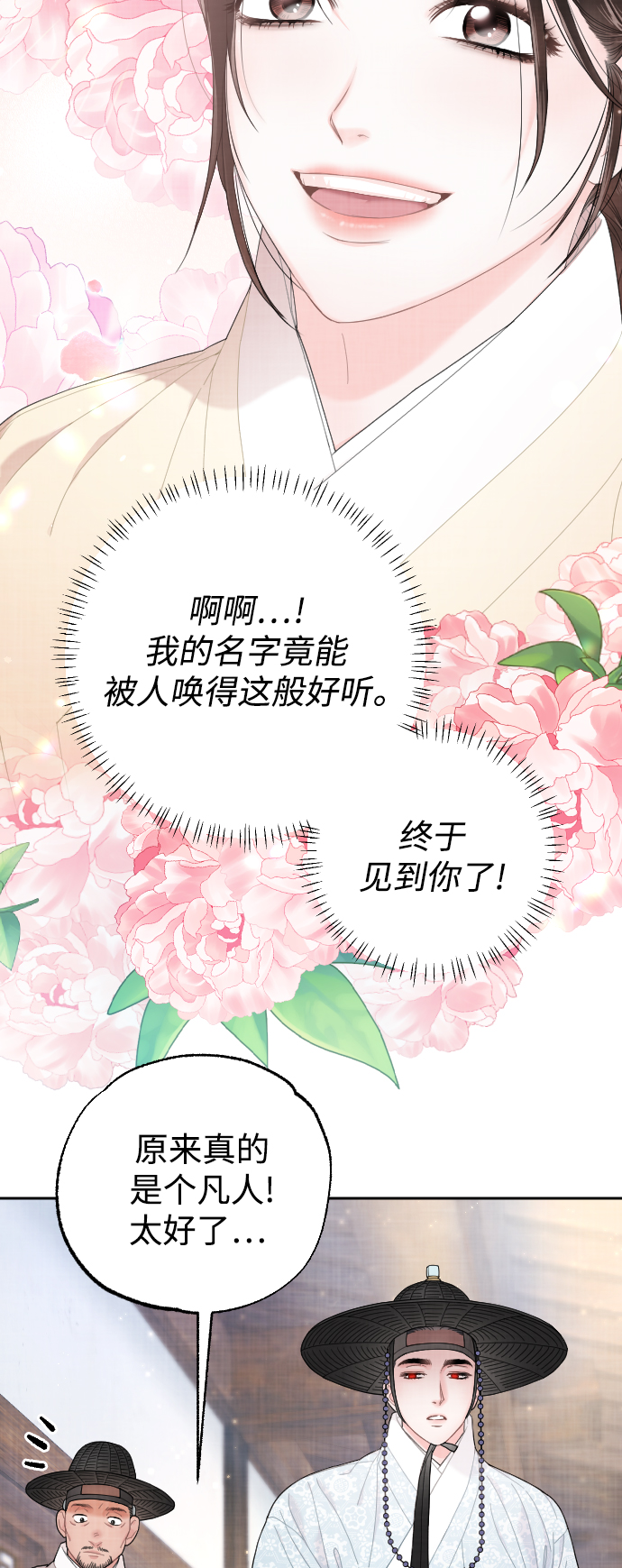 第15话2