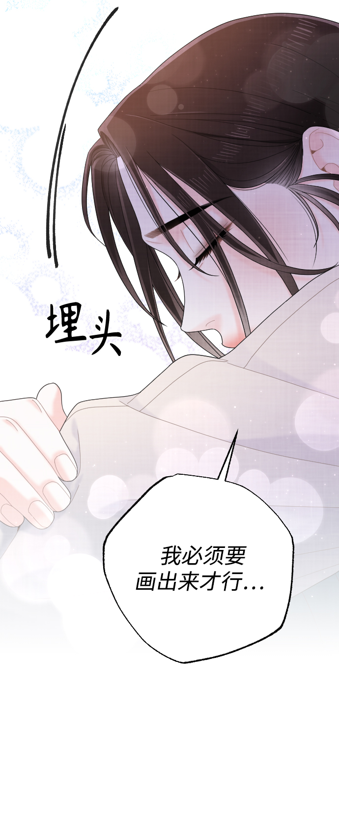 第34话66