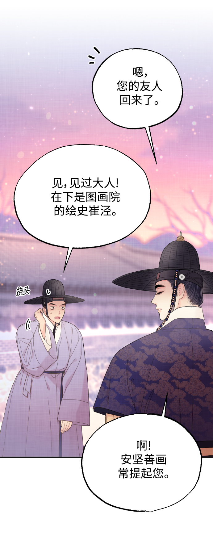 第19话12