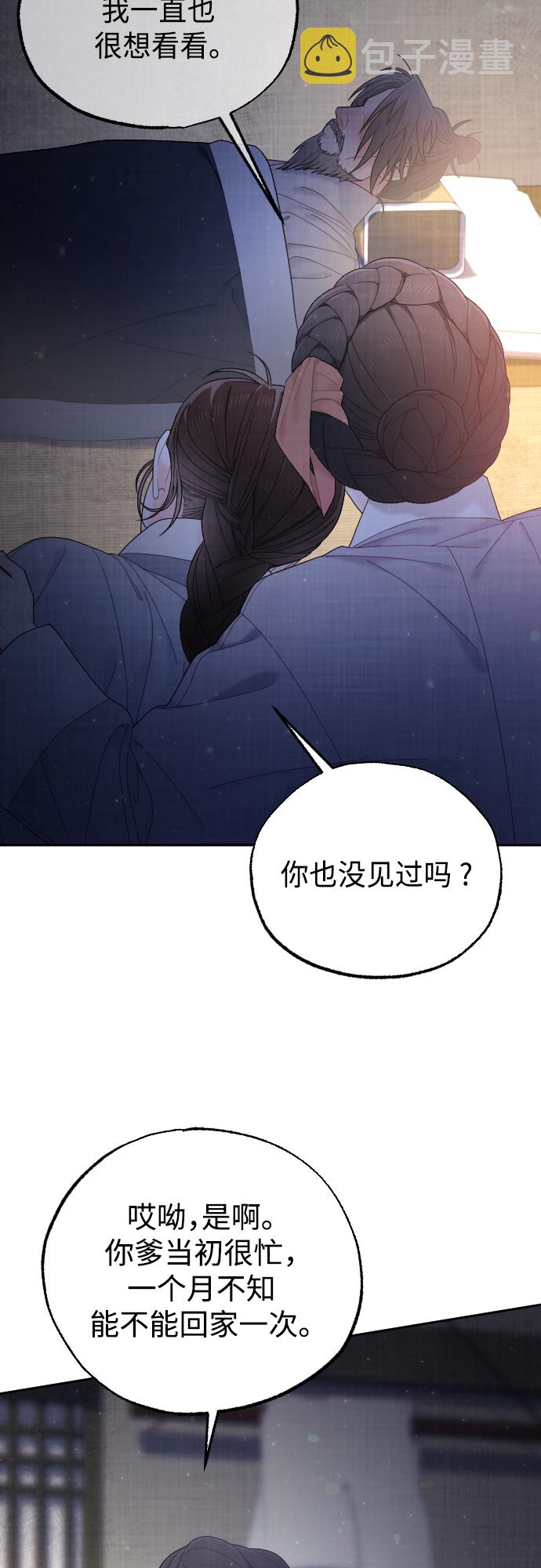 第47话40