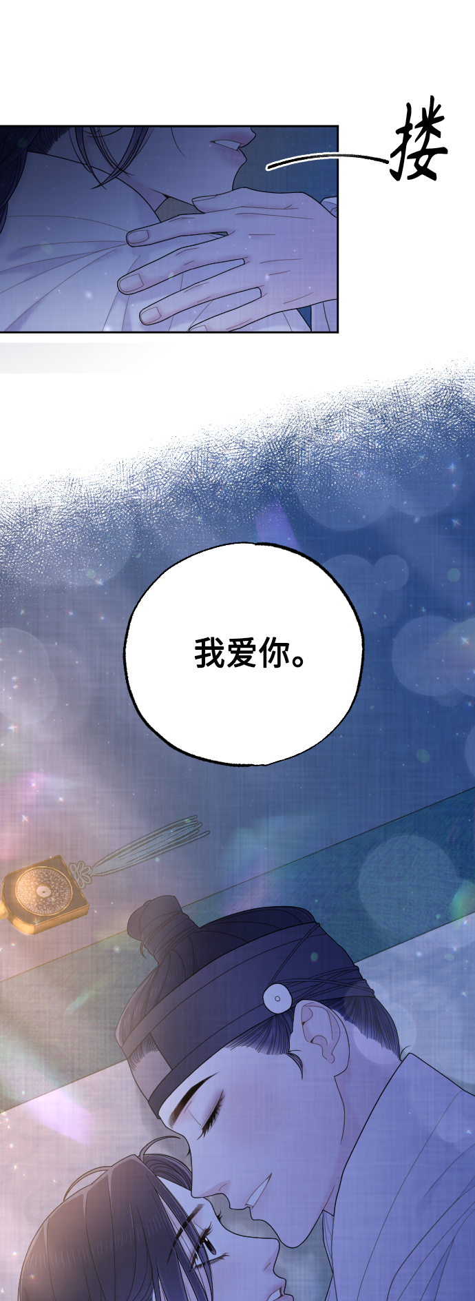 第49话81