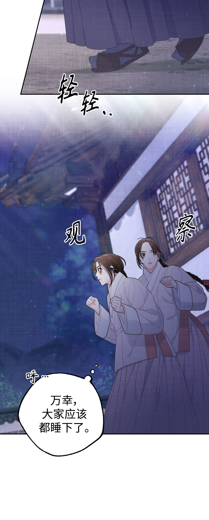 第39话27