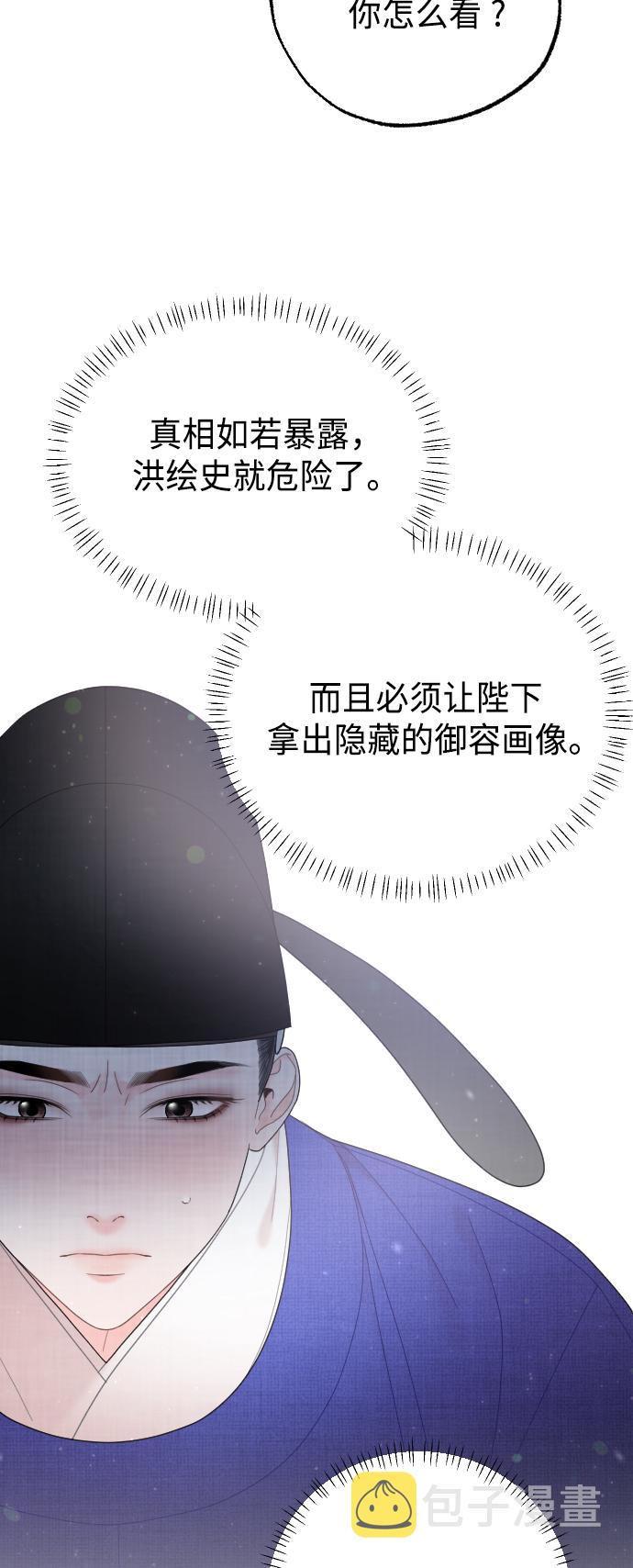 第45话21