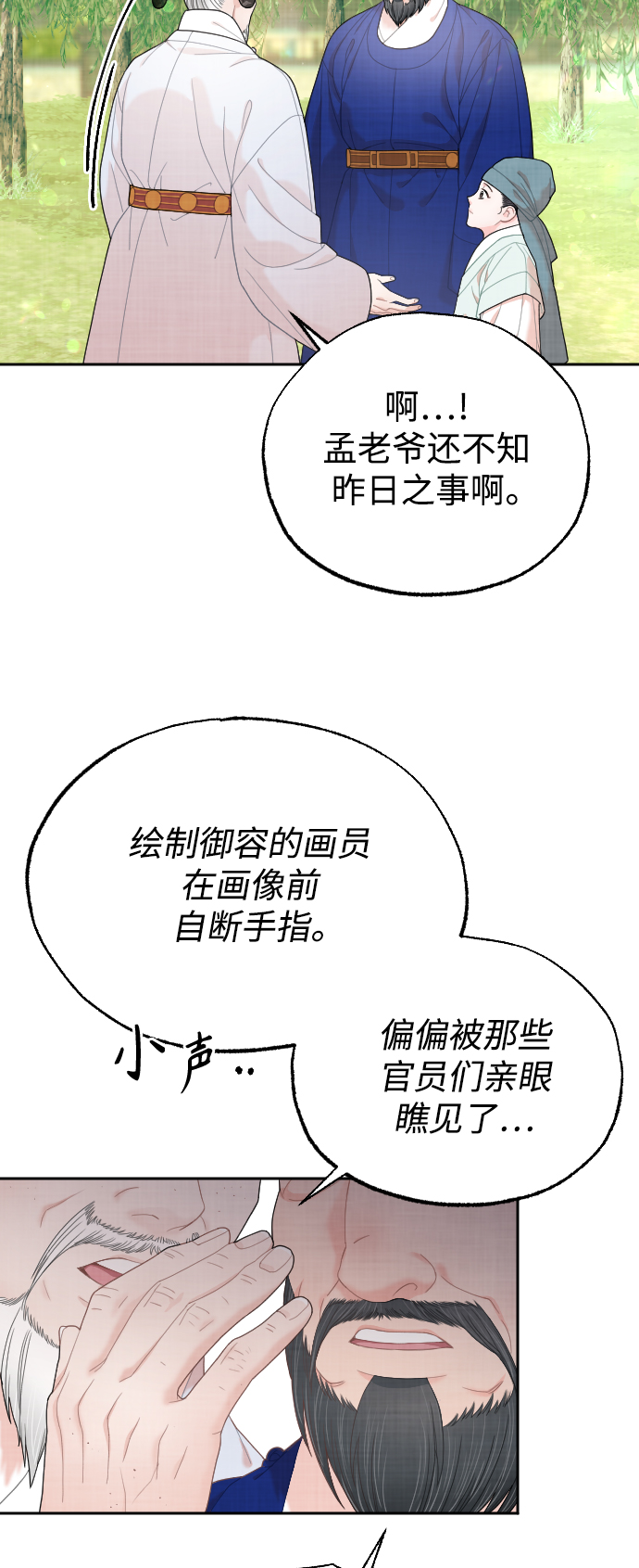 第23话55
