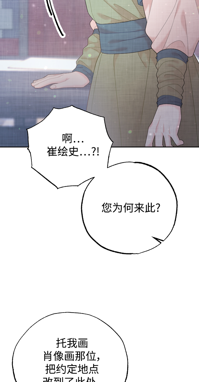 第29话76