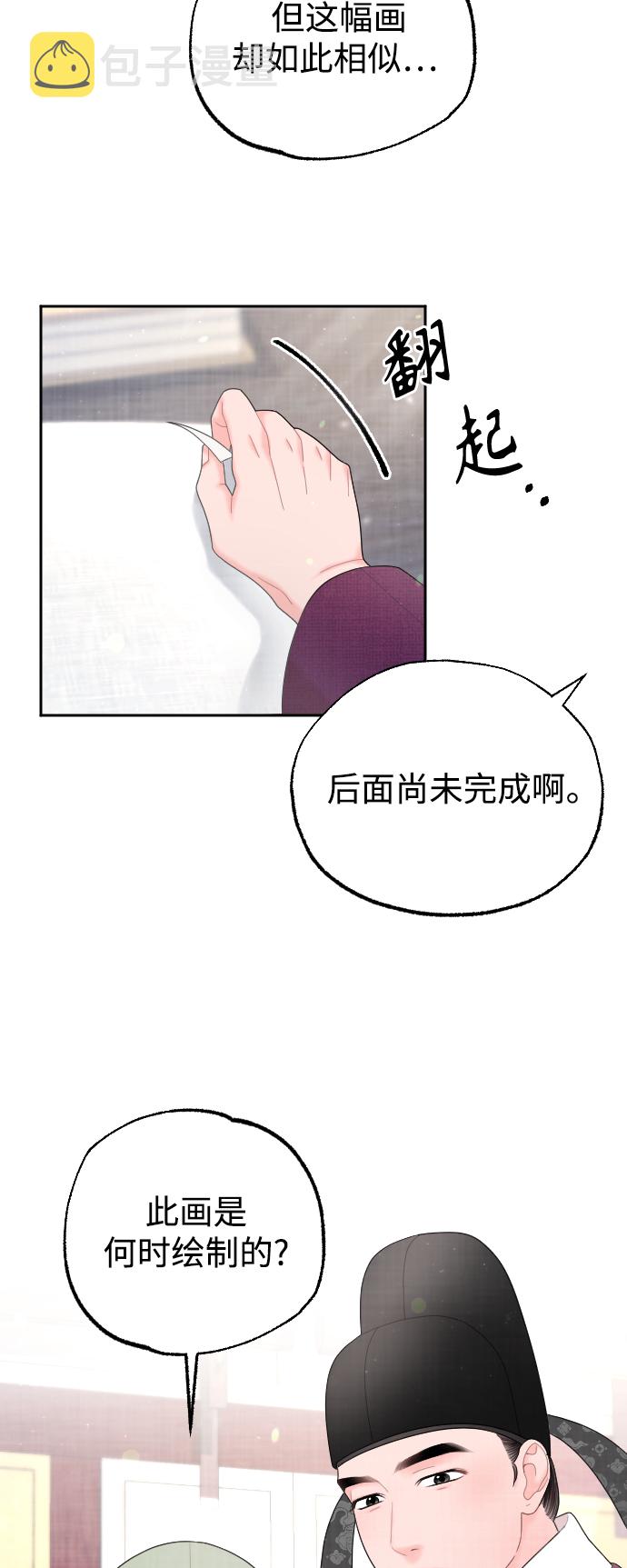第32话37