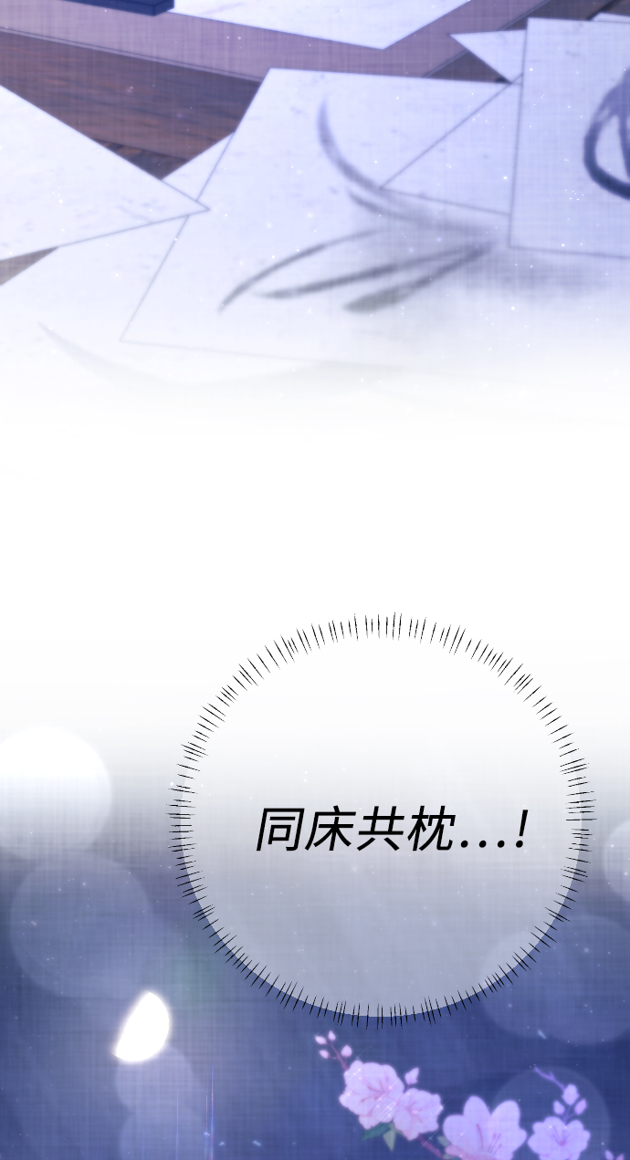 第34话87