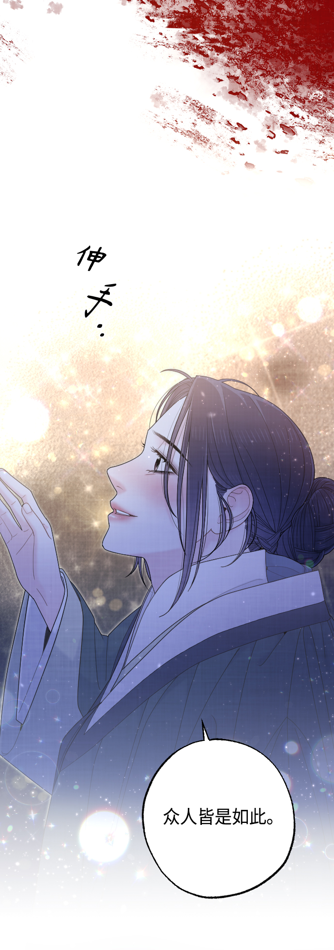 第48话65