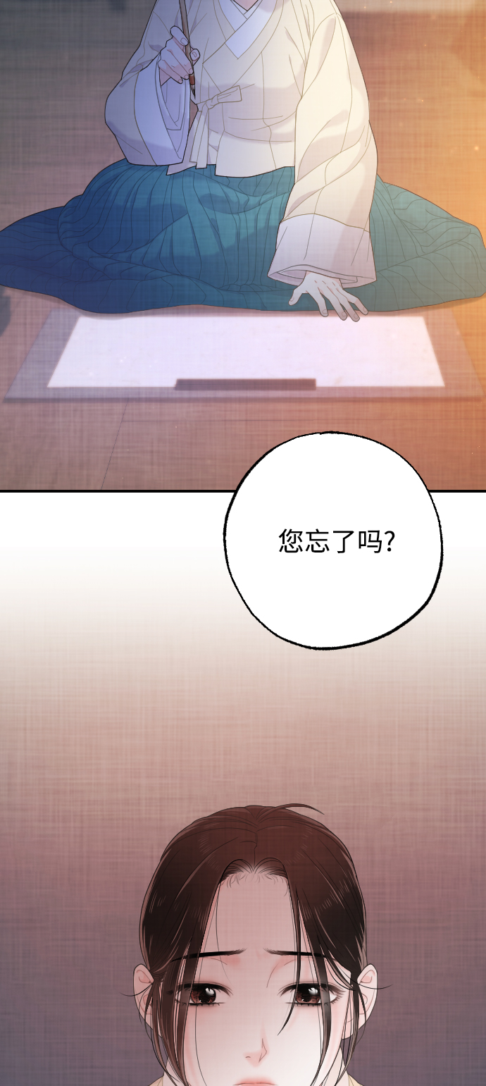 第16话75