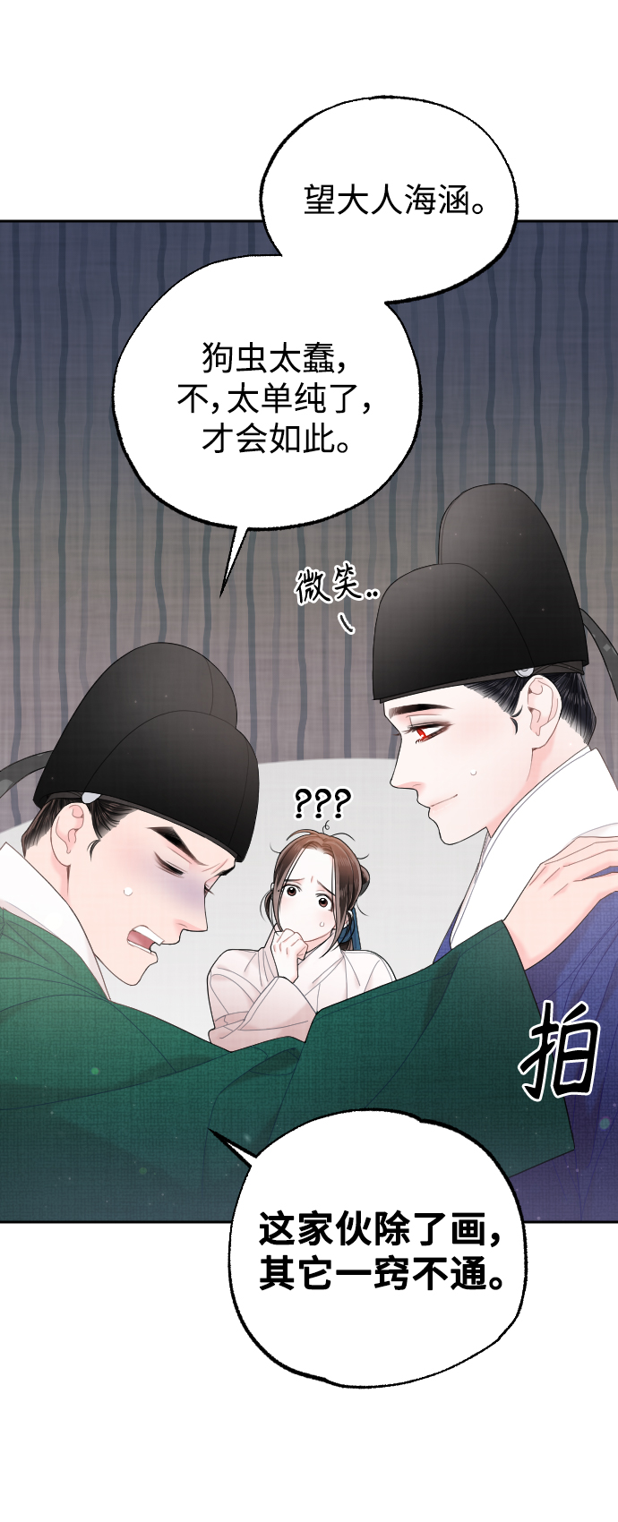 第34话13