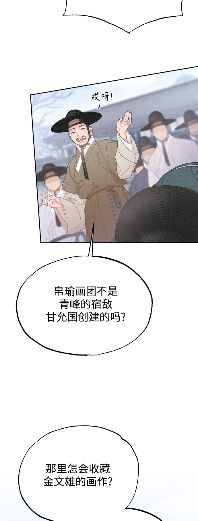 第15话66