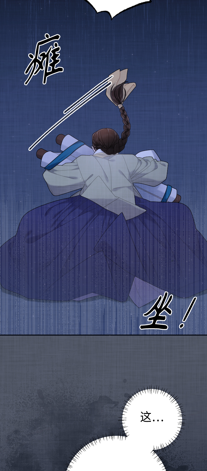 第44话86