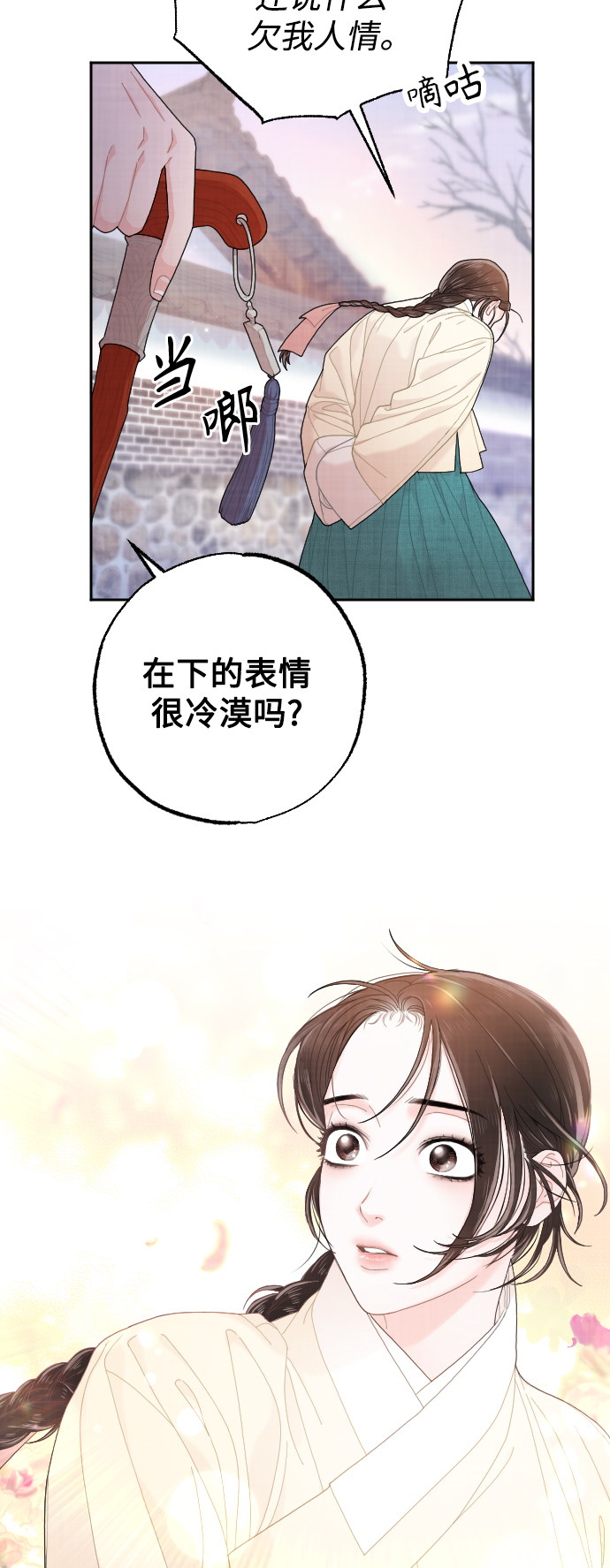 第16话23