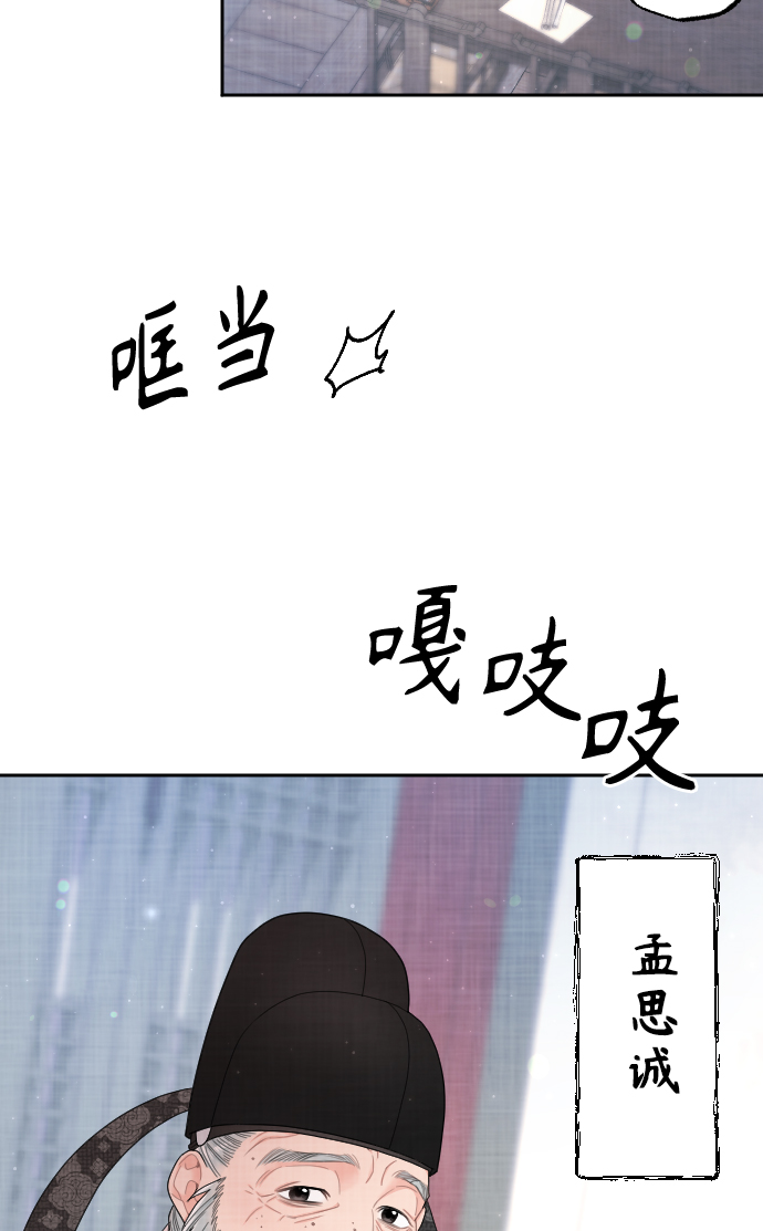 第29话91