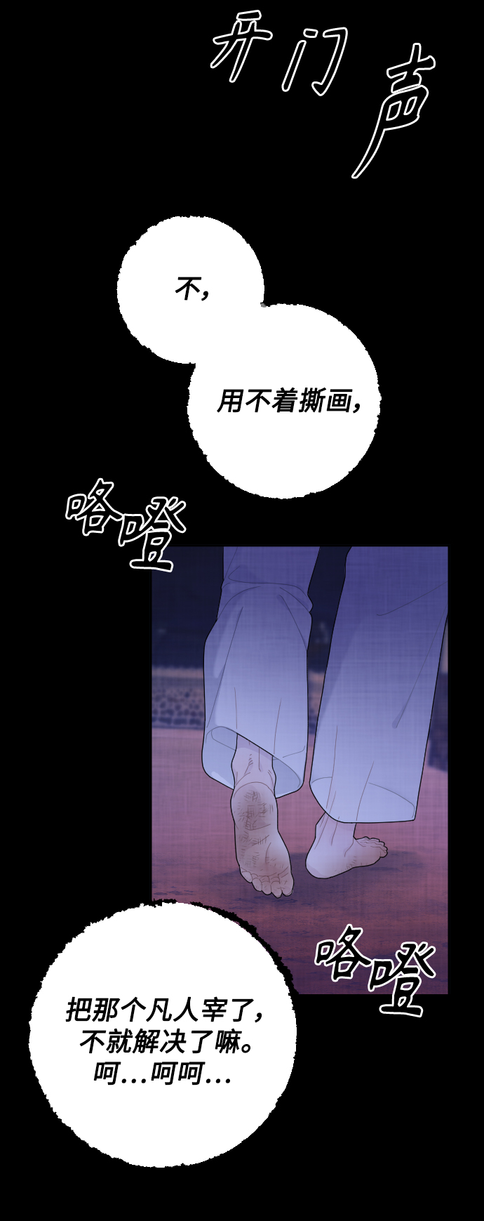 第20话11