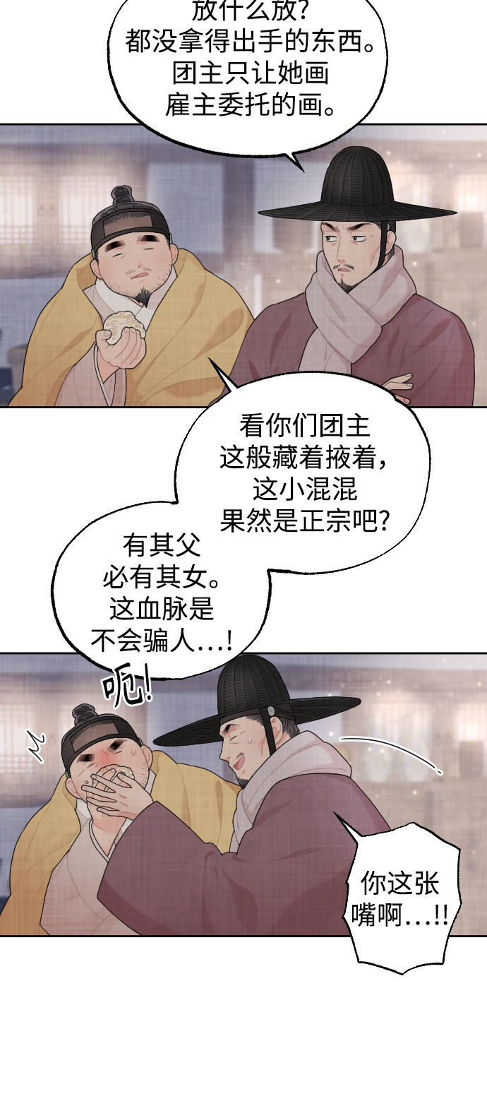 第9话19