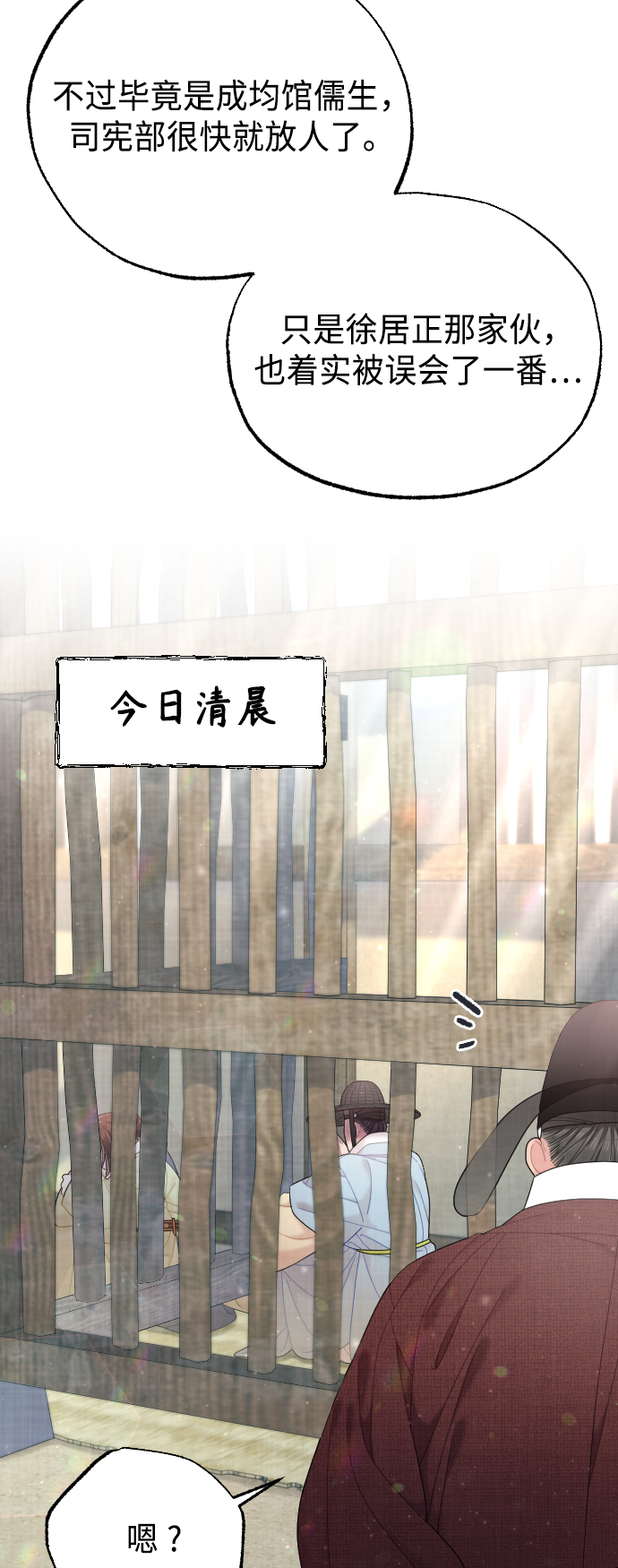 第46话55