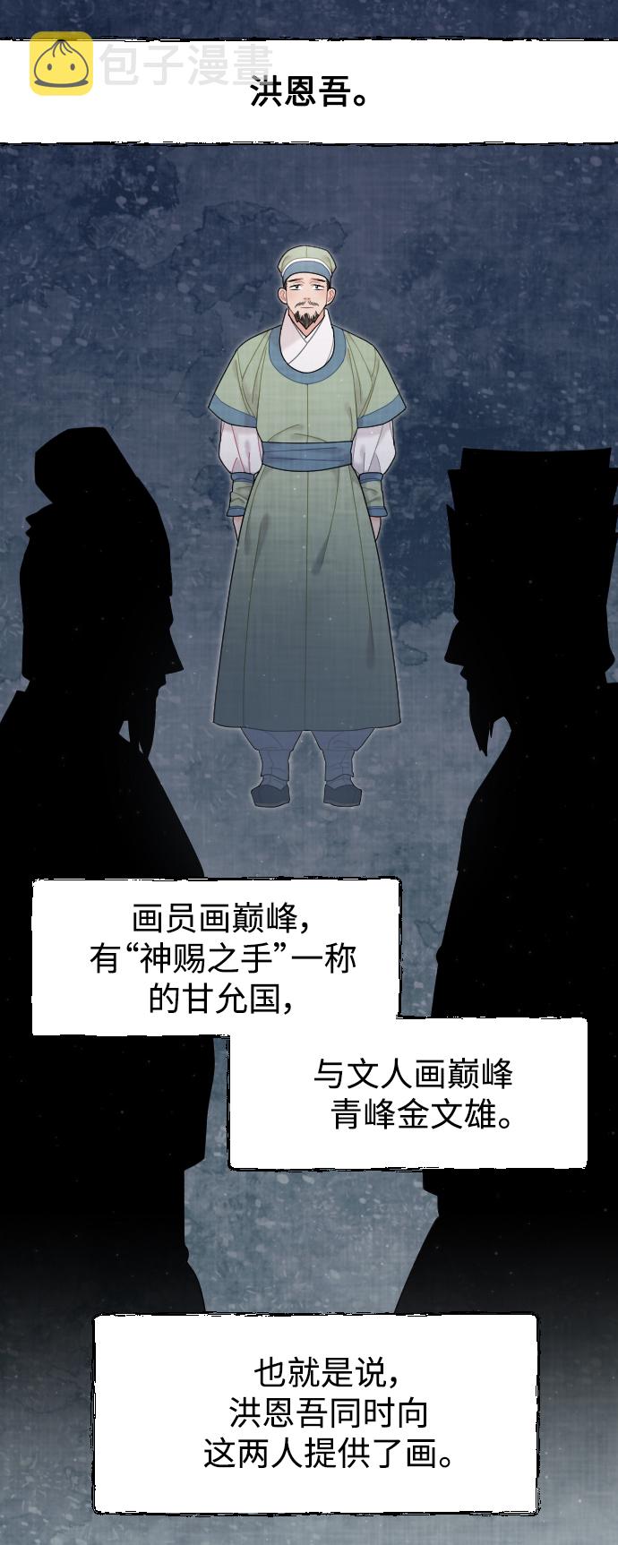第43话68