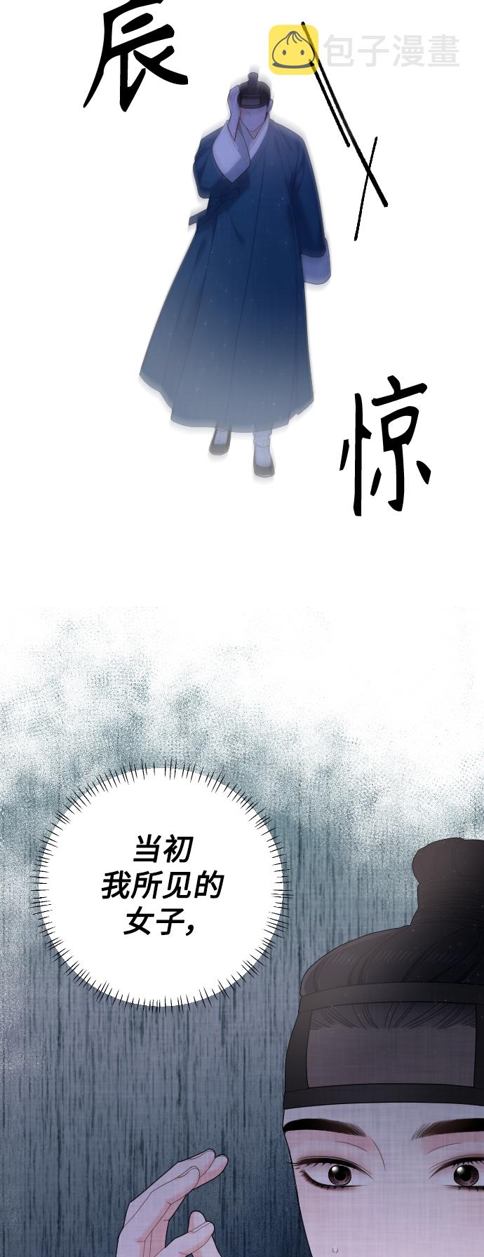 第39话19