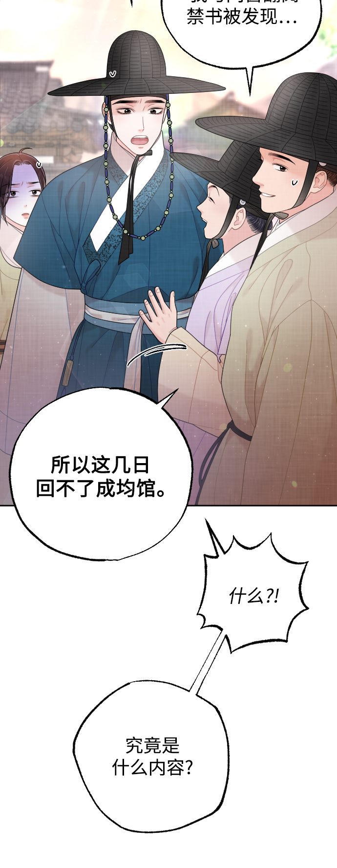 第38话36
