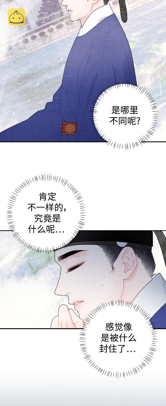 第24话43