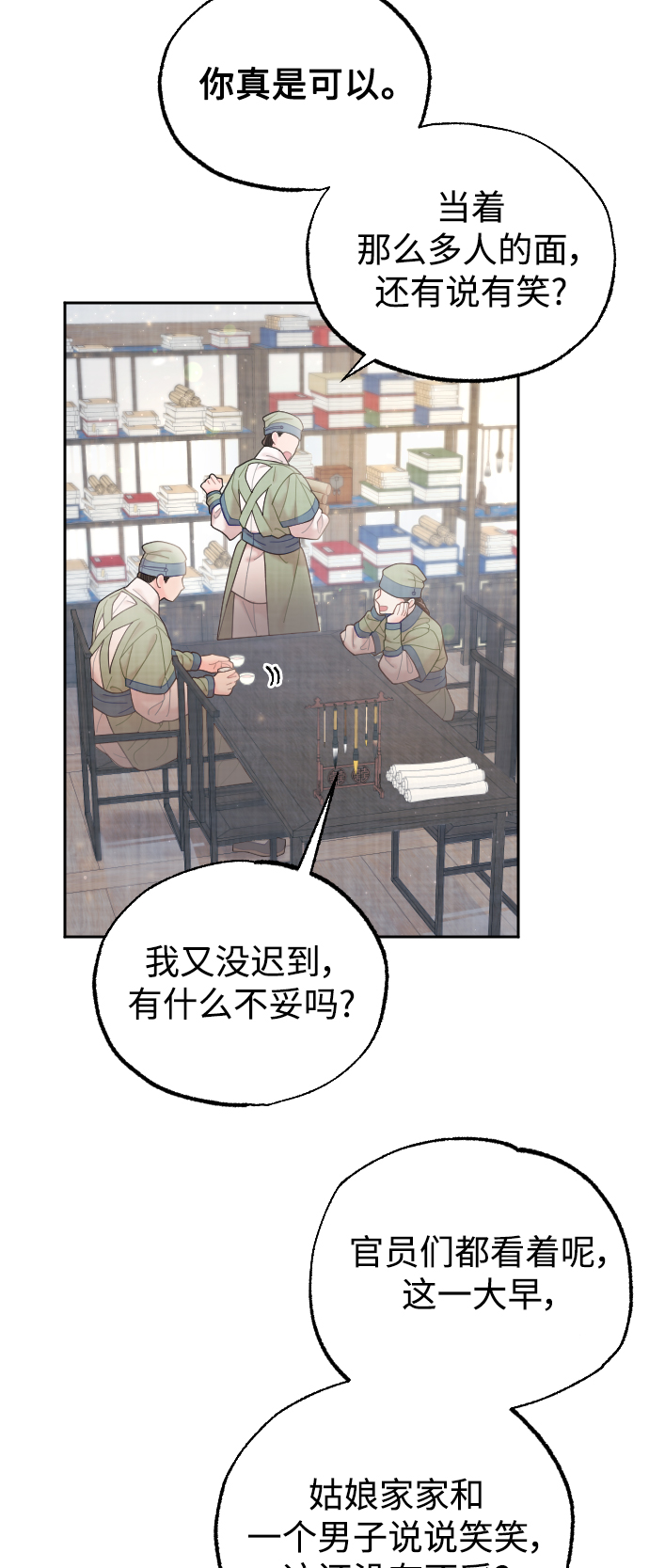 第25话42