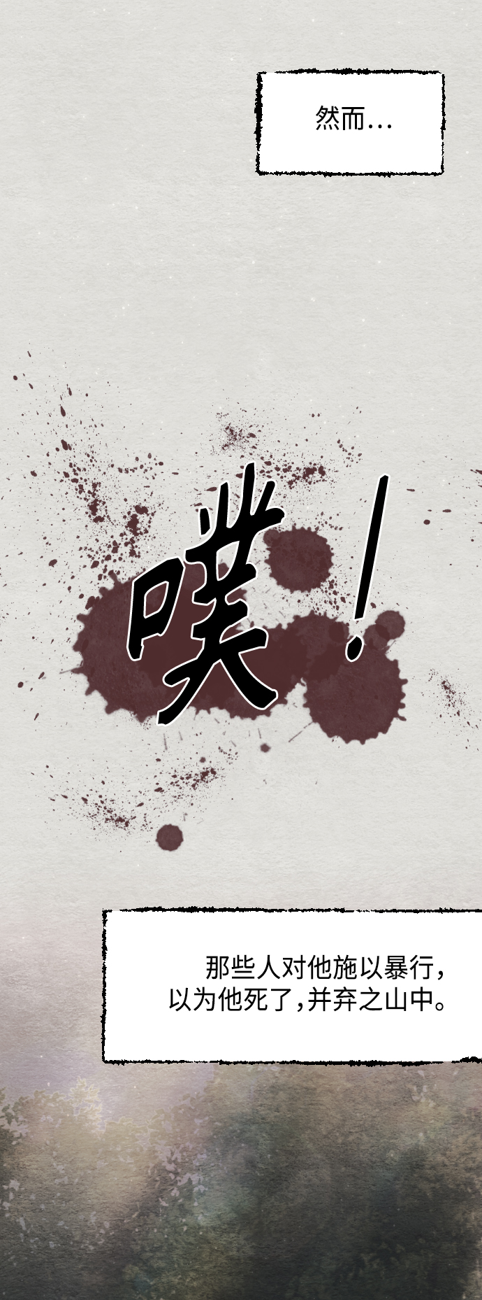 第44话31
