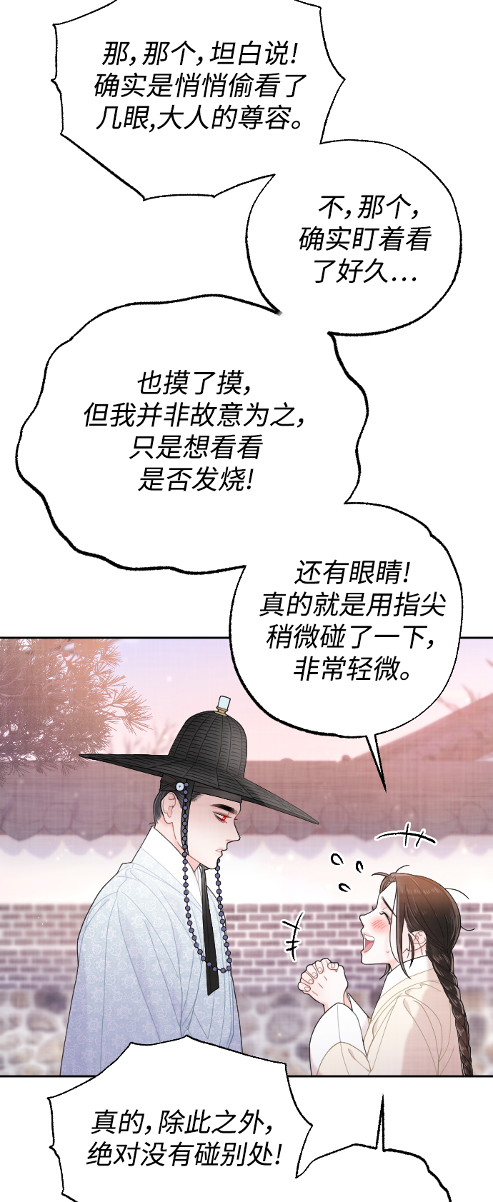 第16话33
