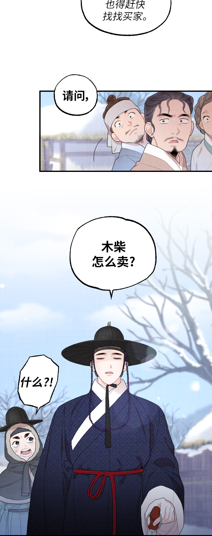 第6话12