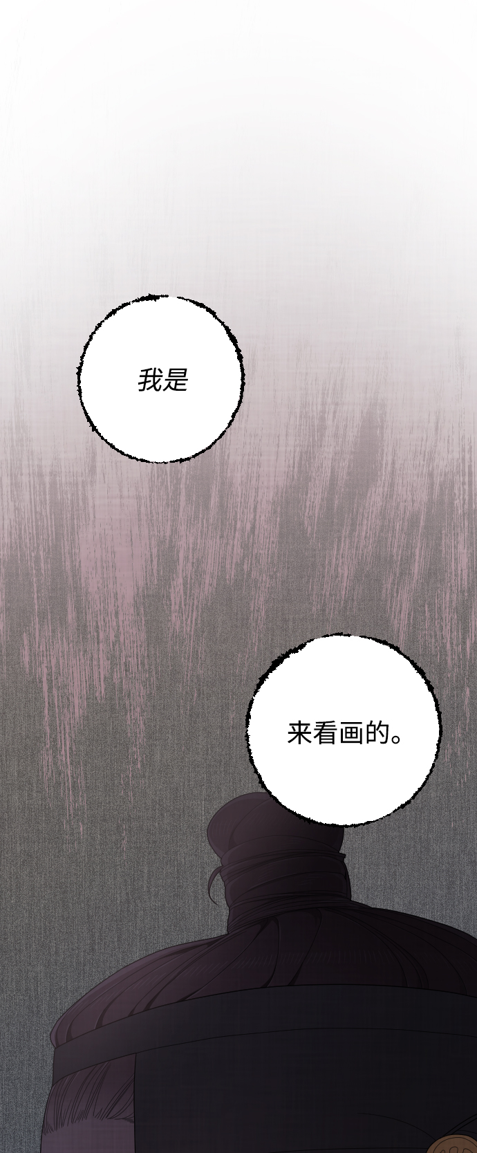 第43话1