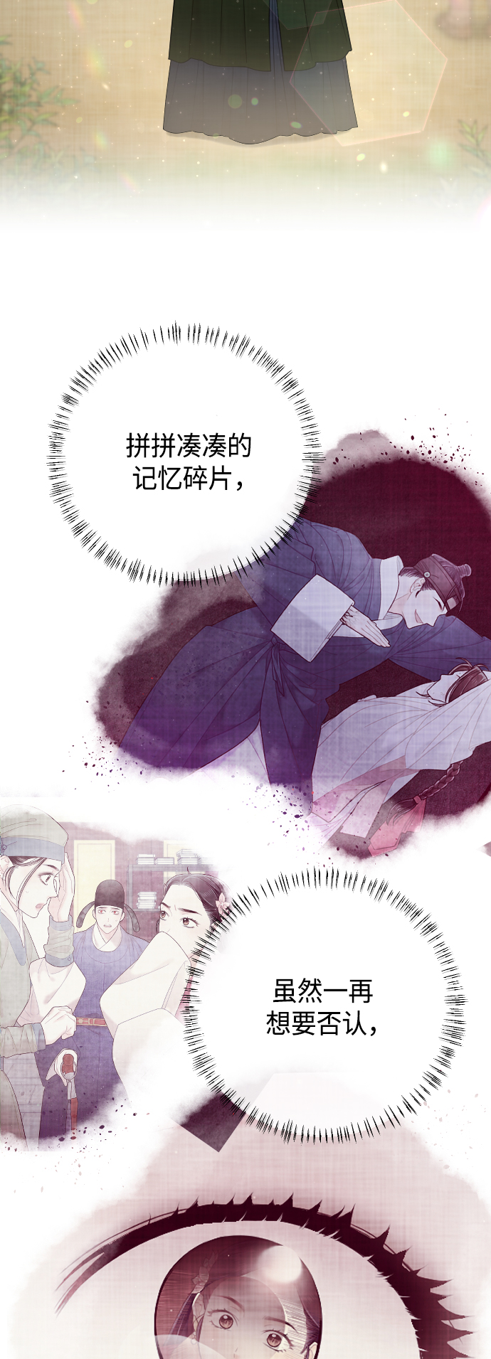 第48话20